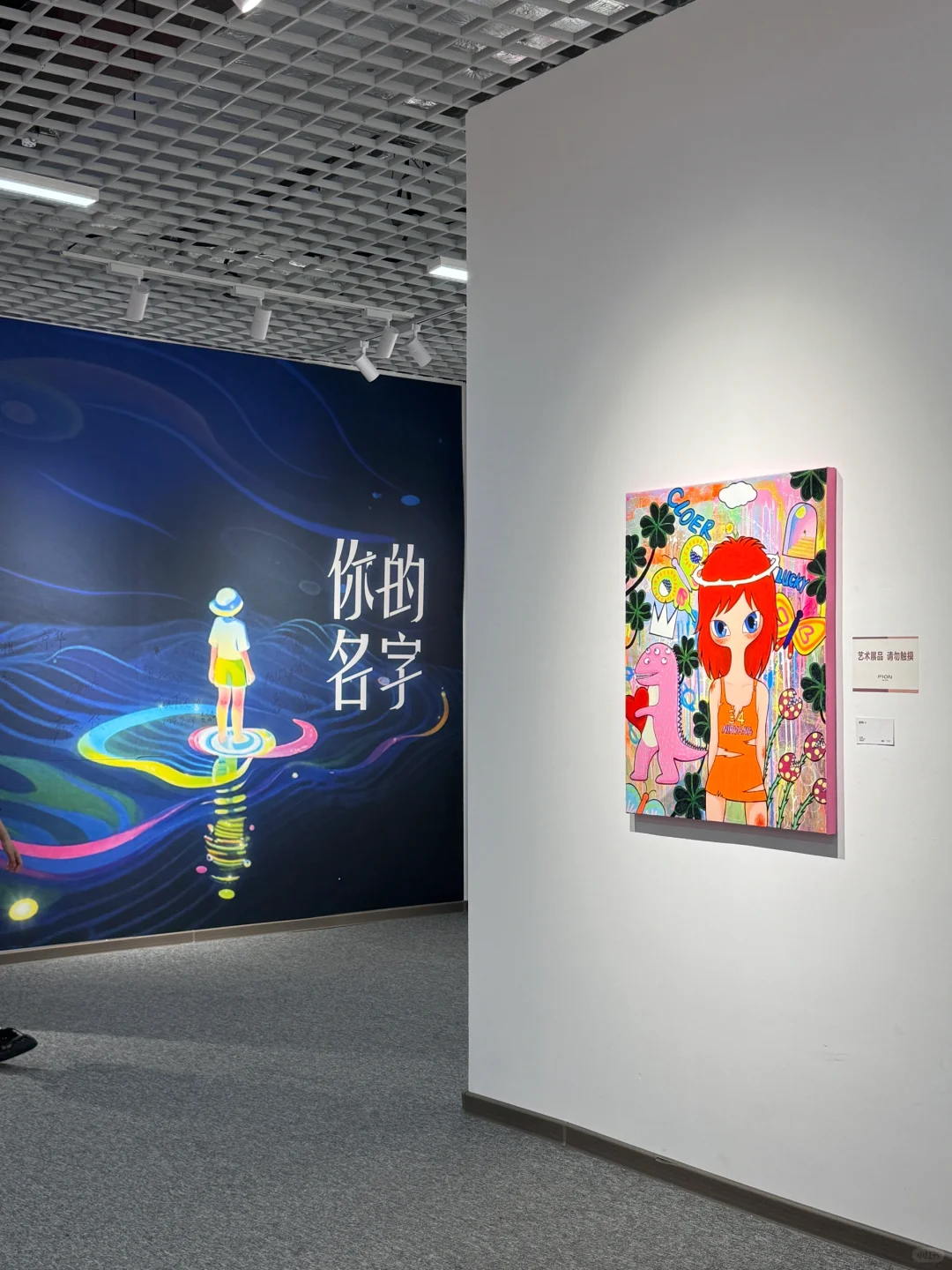 海口新展！！『你的名字』好看又好拍！！