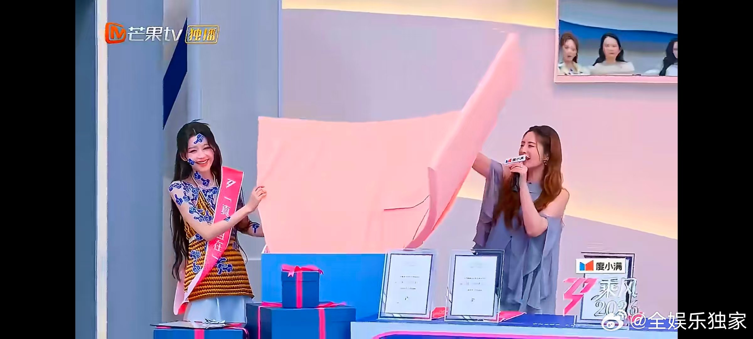 孙怡孙怡真自在奖 湘玉兰 浪姐喜提躺平大奖，自在随心，期待孙怡继续带着松弛感奔赴