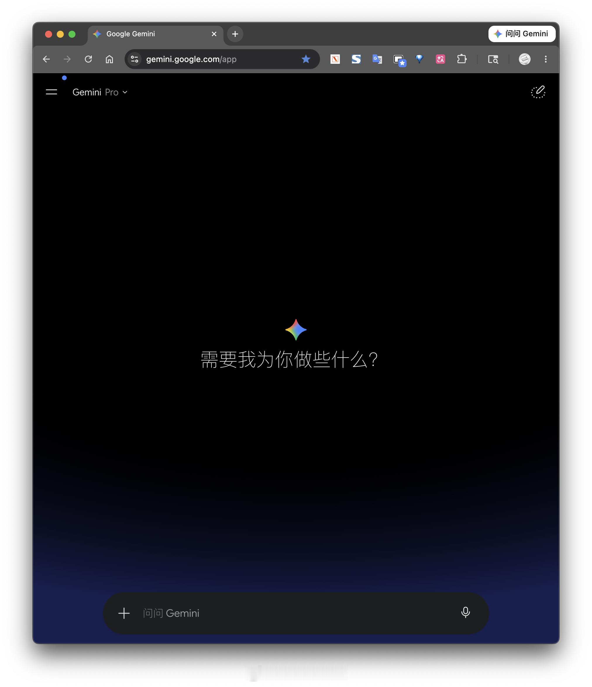 我好奇一下，新的 Gemini 能不能再次和 GPT 打得有来有回了？OpenA