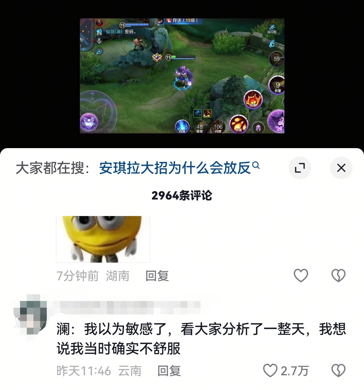 成梗了，感觉大多都用在表达自我真实感受的场景里，对啊，就是要勇敢表达自己啊