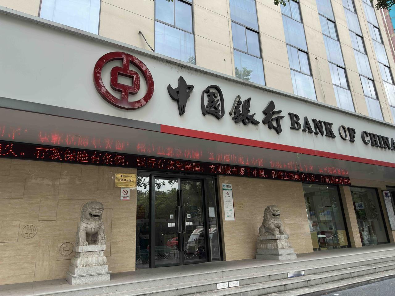 今天辗转于两个银行之间办理业务。
首先去的是一家地方银行，来办理业务的顾客不多，
