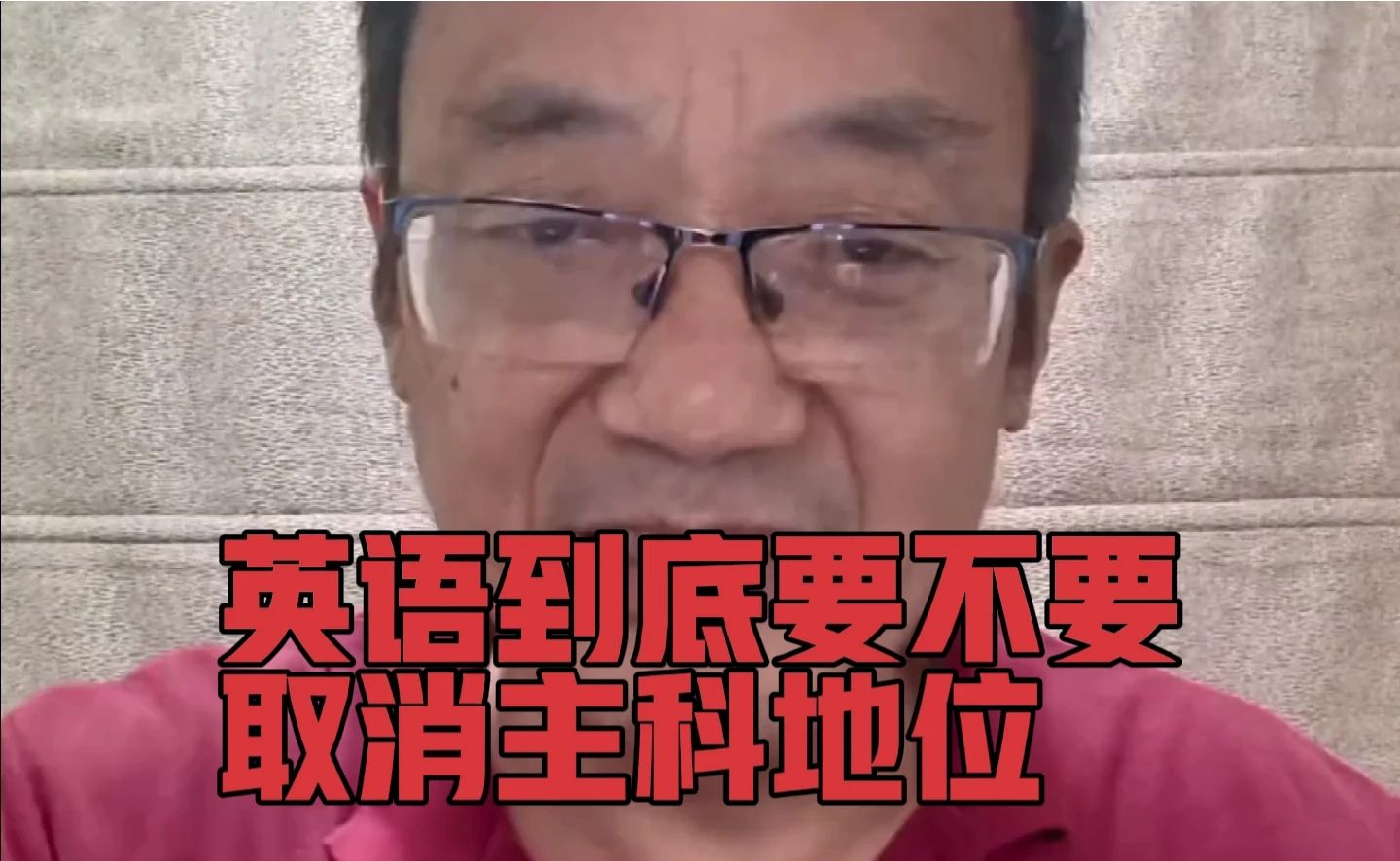 9月6日，汤家凤再次喊话胡锡进辩论：英语主科地位去除问题。