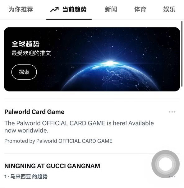 宁艺卓 马来西亚🇲🇾1️⃣🔥 