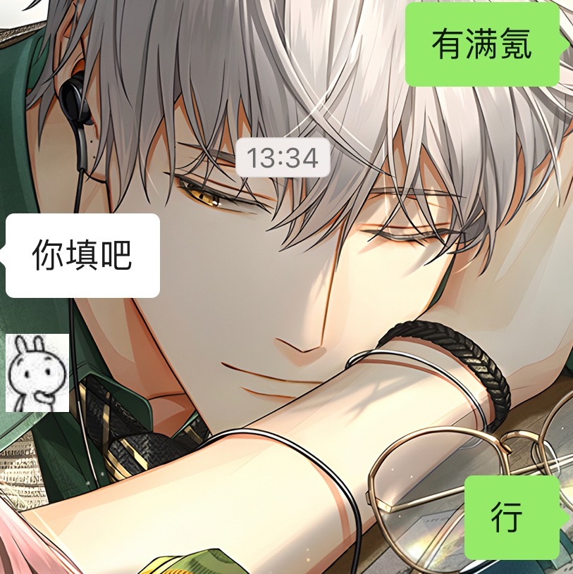 我女神就是这么宠我呀，谁都不能忤逆我女神