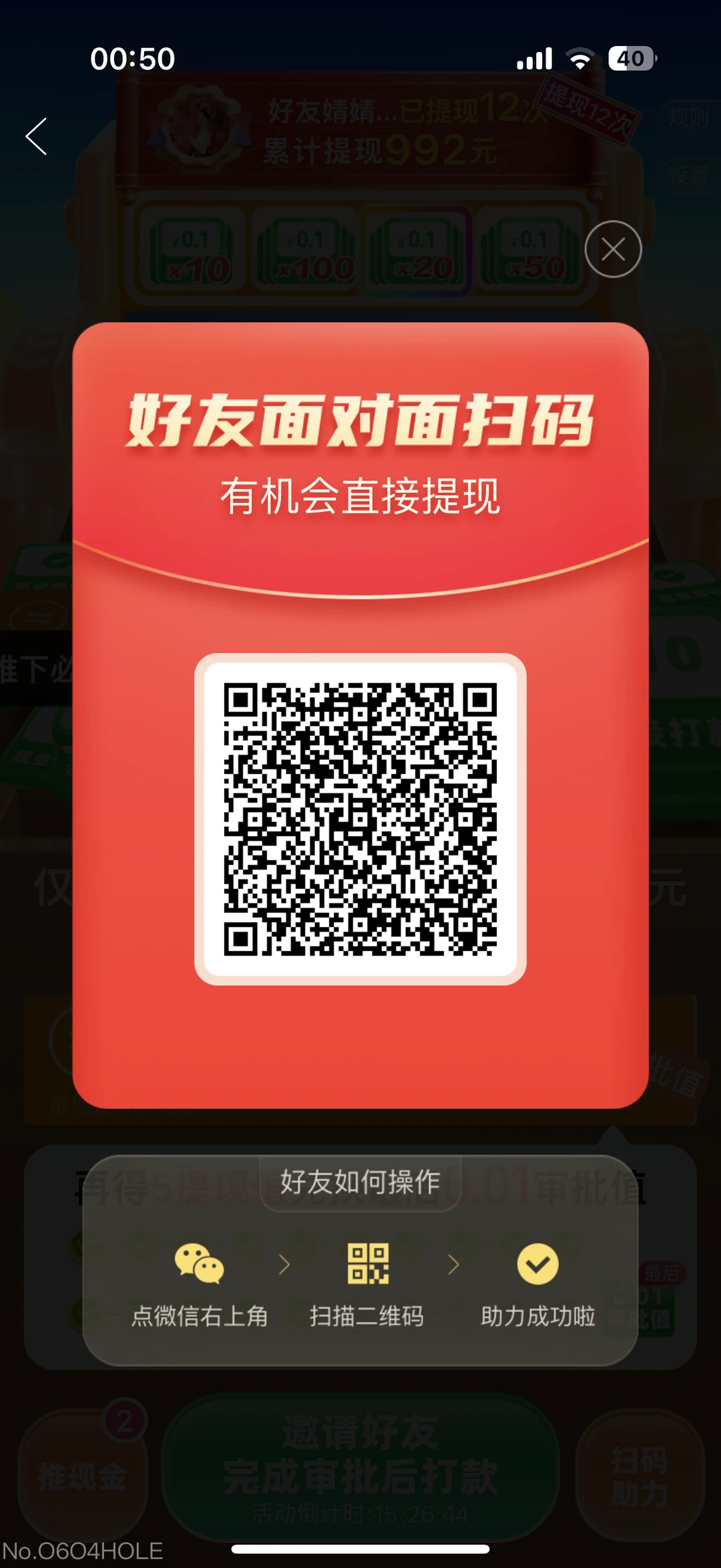 帮忙在拼多多助力，今天给流浪猫缅因身生的宝宝买的奶糕罐就能回本了，谢谢大家。缅因