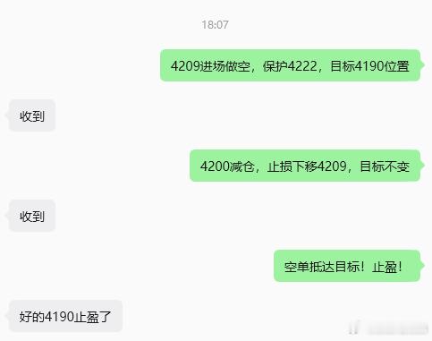 【6月4日博文布局小结，周四博文布局斩获四连胜不败战绩！】周四：亚盘黄金4428