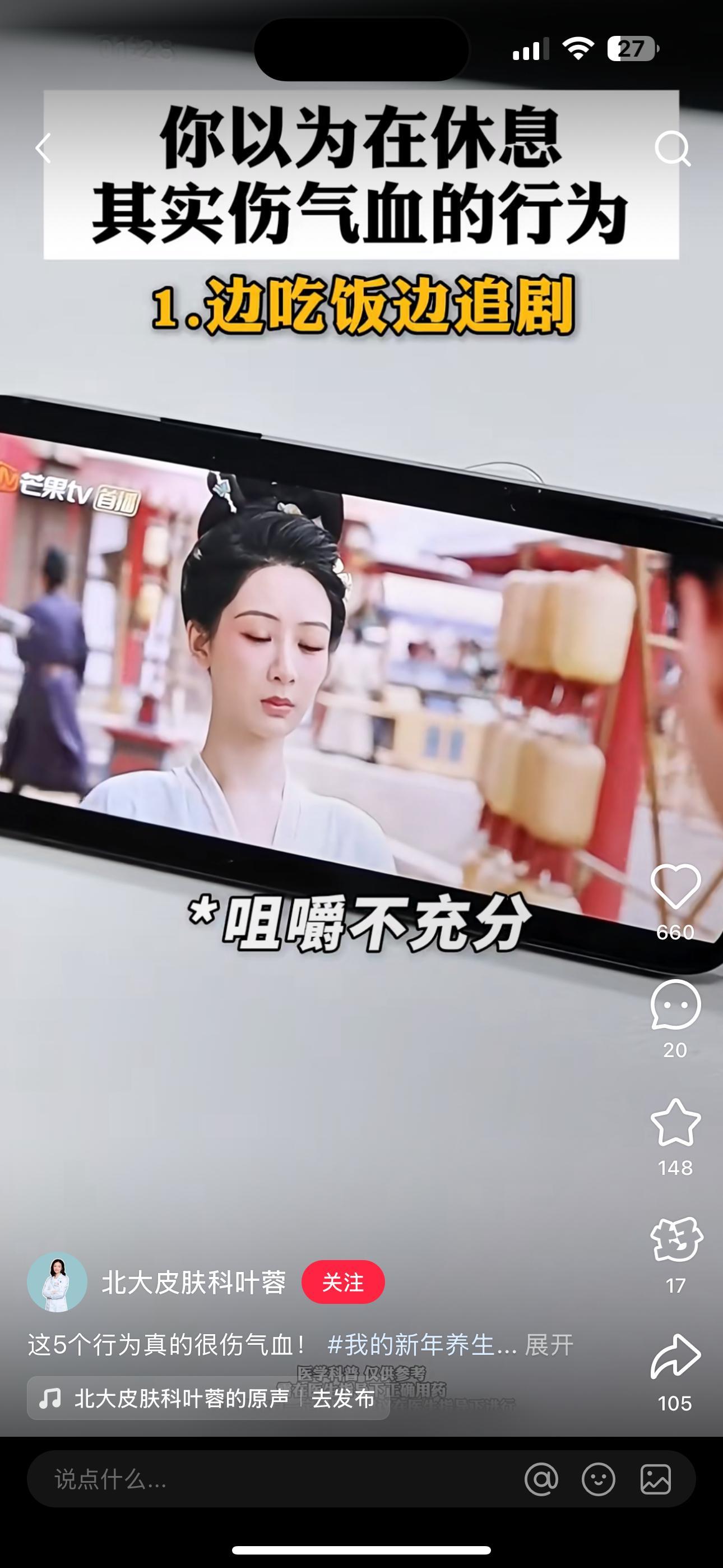怎么不是大出圈呢[喵喵]我的国色芳华 