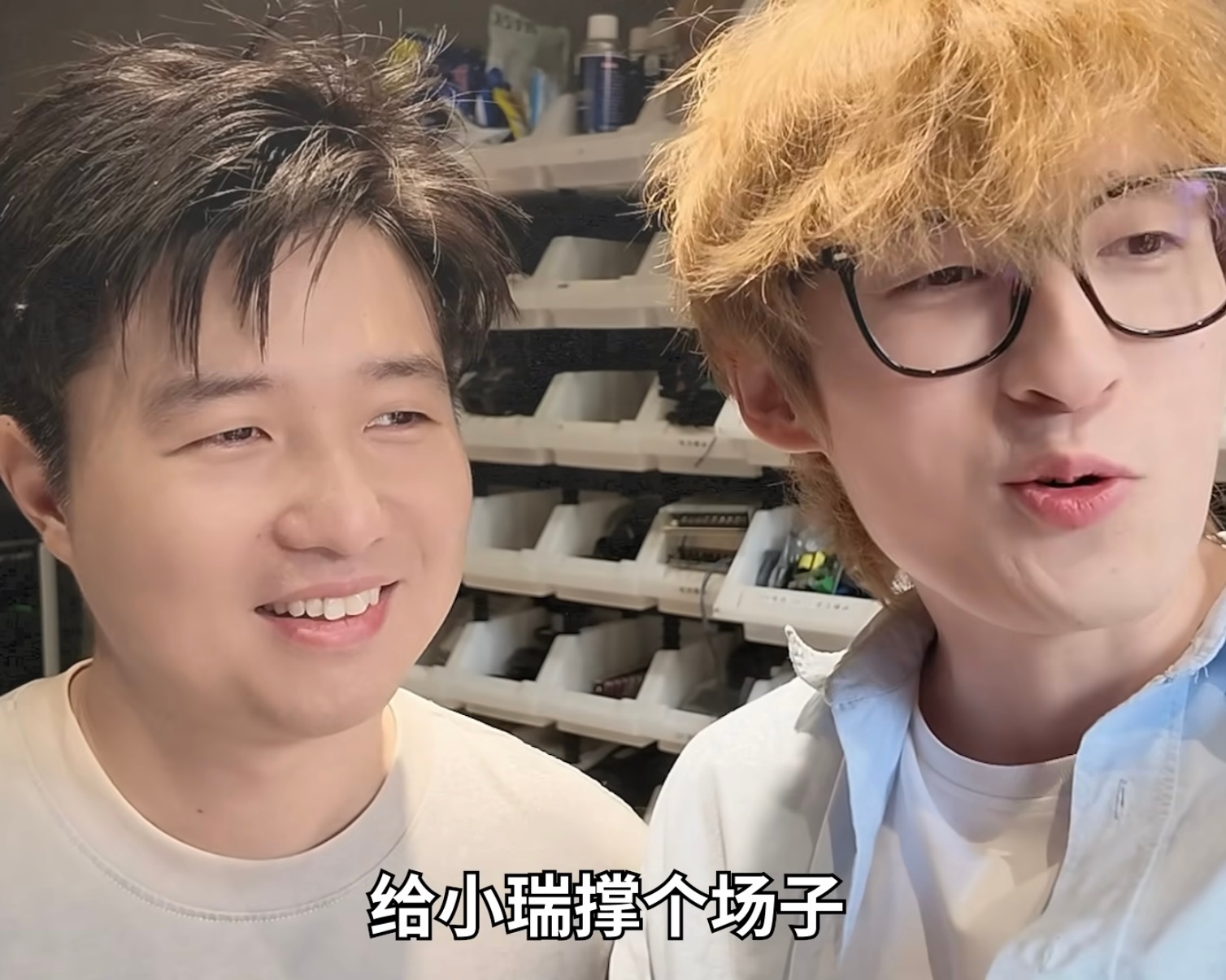 自己叫自己小瑞好萌吧 