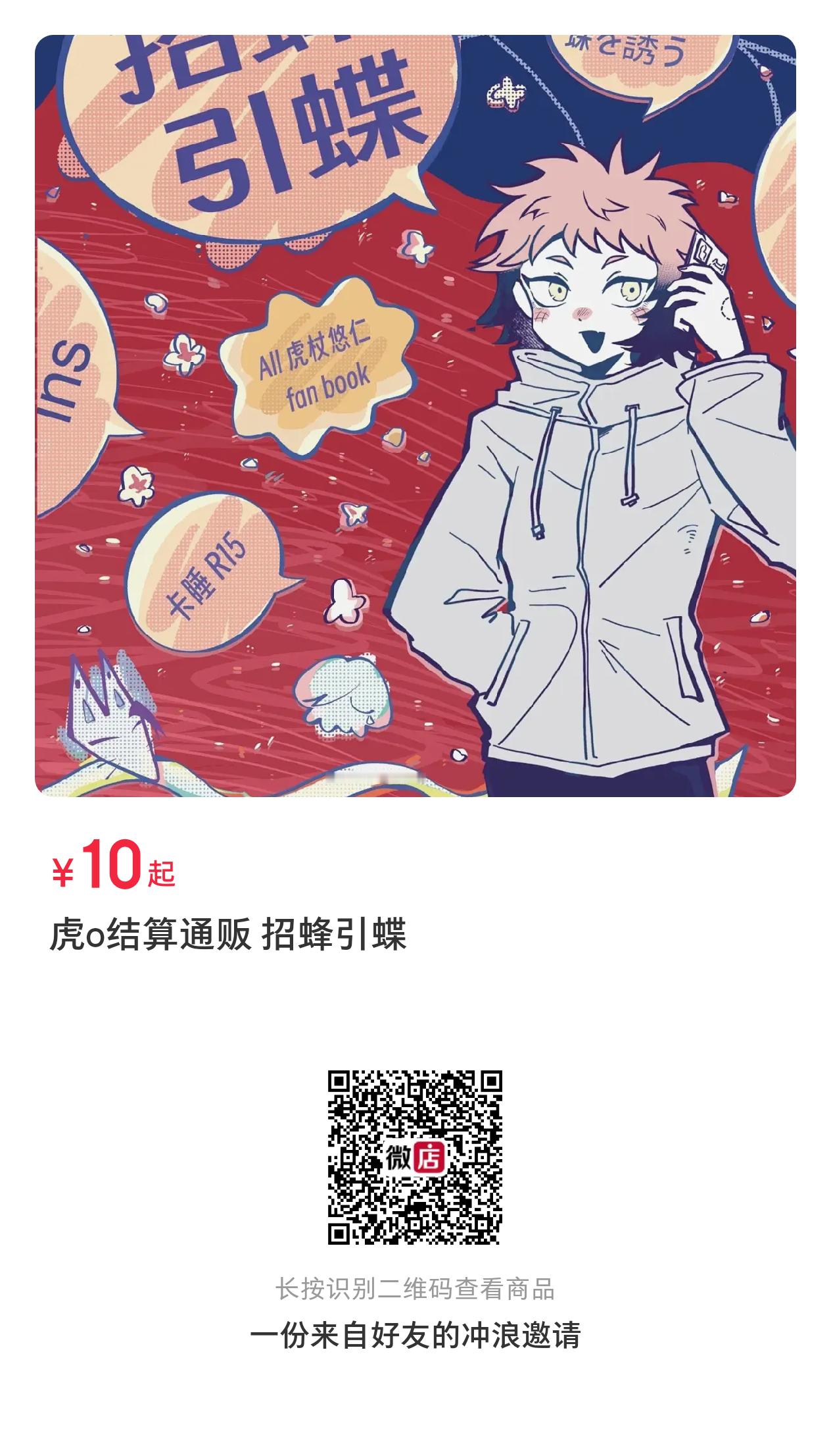all虎 开一下虎o部分制品和文本通贩。因为我还在审核疑似只能够用信/用/卡付款