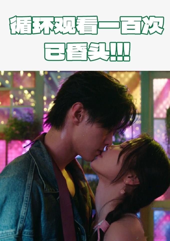 双轨2个人吻有3个人昏头双轨两个人吻有三个人昏头 靳朝的隐忍被姜暮的主动击碎，这