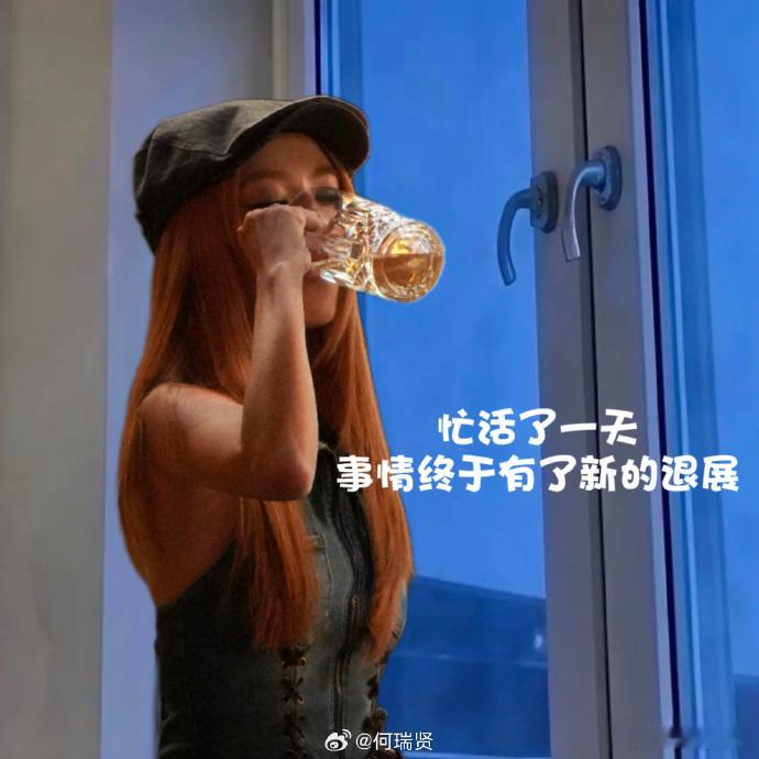 何瑞贤涂莉涂谋不轨何瑞贤野狗骨头这集有话说 《野狗骨头》这一集有话说呀，没有想到