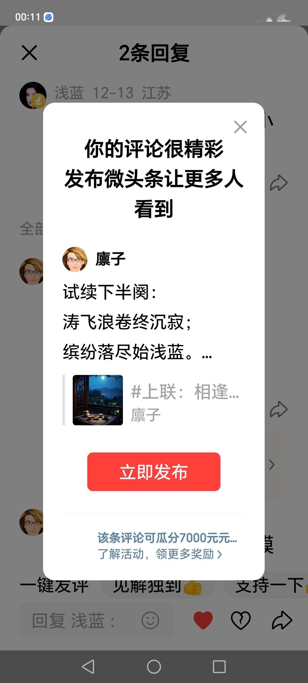 水平有限，诸君见笑哈！