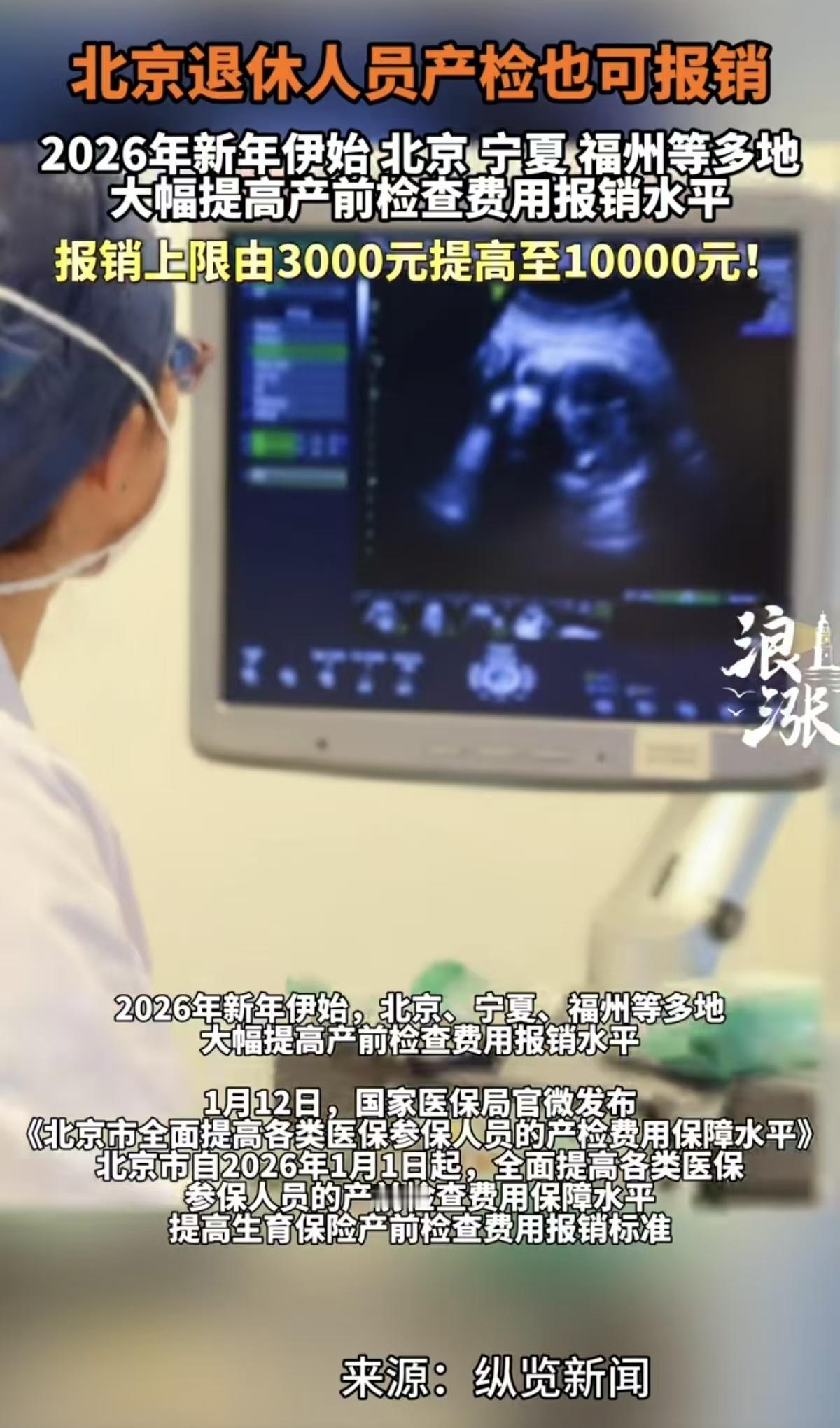 好政策开的正是时候！