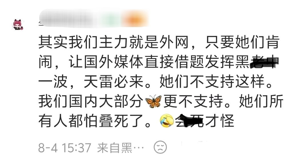 【tg恋与深空】？邀请大家来看敖尹推的神人言论 