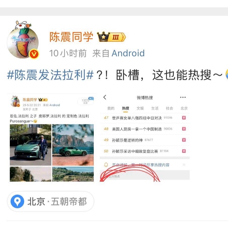 利义难两存，小米造车以来，你快变成小丑了，不对，您快变成小丑了。 ​​​
