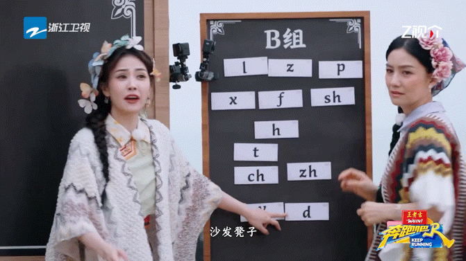 白鹿造词小天才 白鹿在造词环节真的绝了。声母一出来她脑子已经转完了，队友还没反应