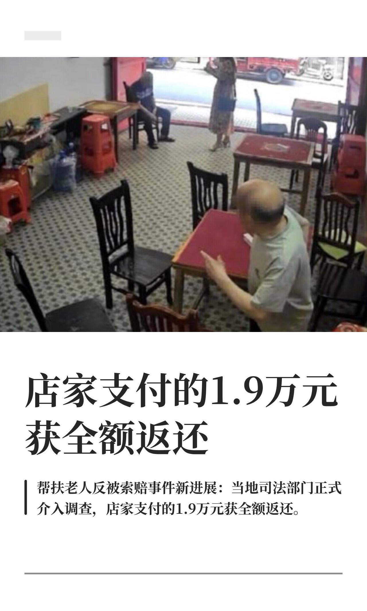 湖南祁东这事儿总算有点人味儿了。说白了就是8月17号那天，一个老头儿身体不舒服，