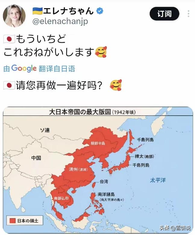 有些人是真的配得上她经历的苦难！近日，一名乌克兰女子在全球知名的社交平台公开发了