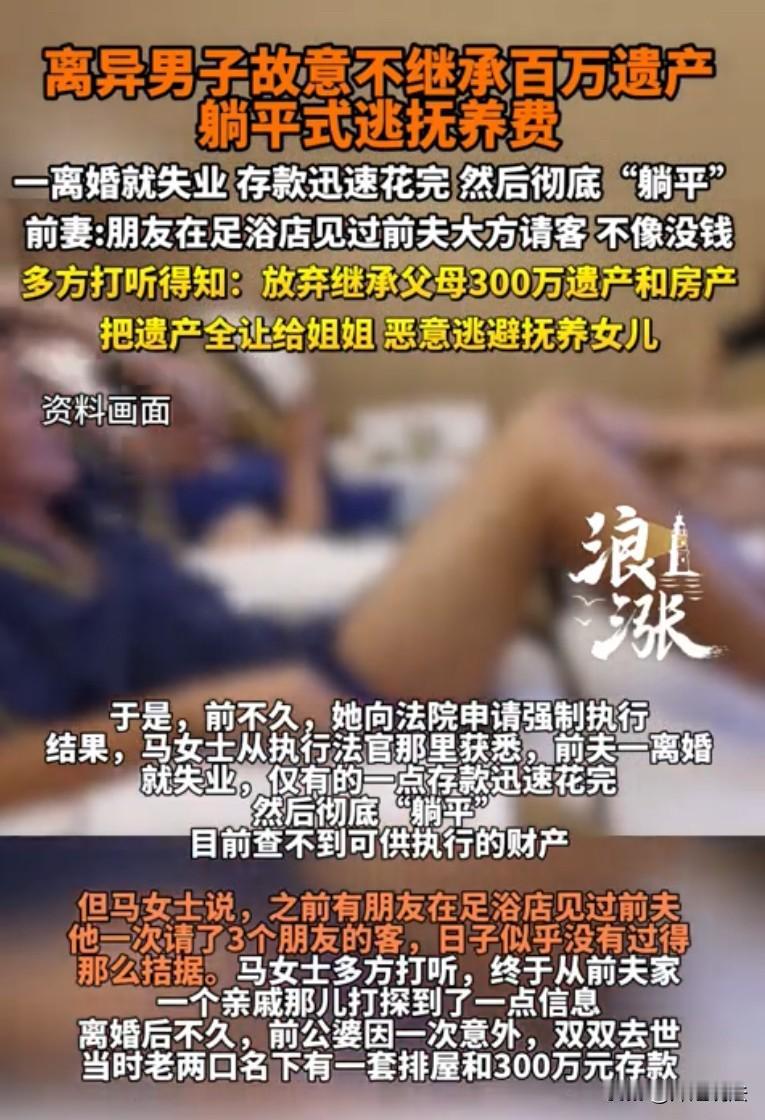 穷到这种地步了？浙江绍兴，夫妻俩离婚两年了，孩子一直跟随女方生活，谁承想男方铁公
