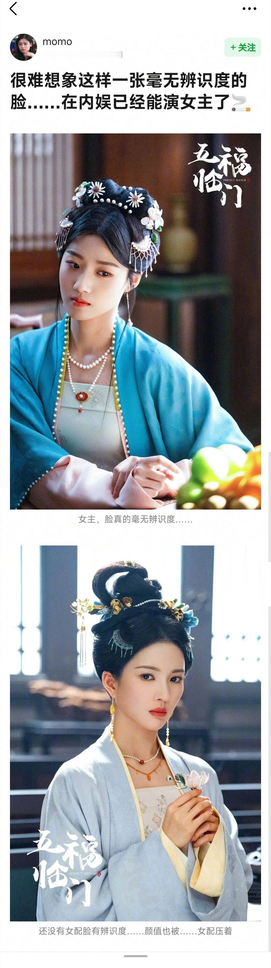 卢昱晓的脸有辨识度吗？ ​​​