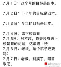 今天沪指又回到3时代了，还是熟悉的市场，熟悉的味道。虽然四大行拉的冒烟，但400