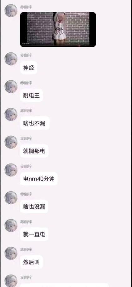 开始打雷 ​​​