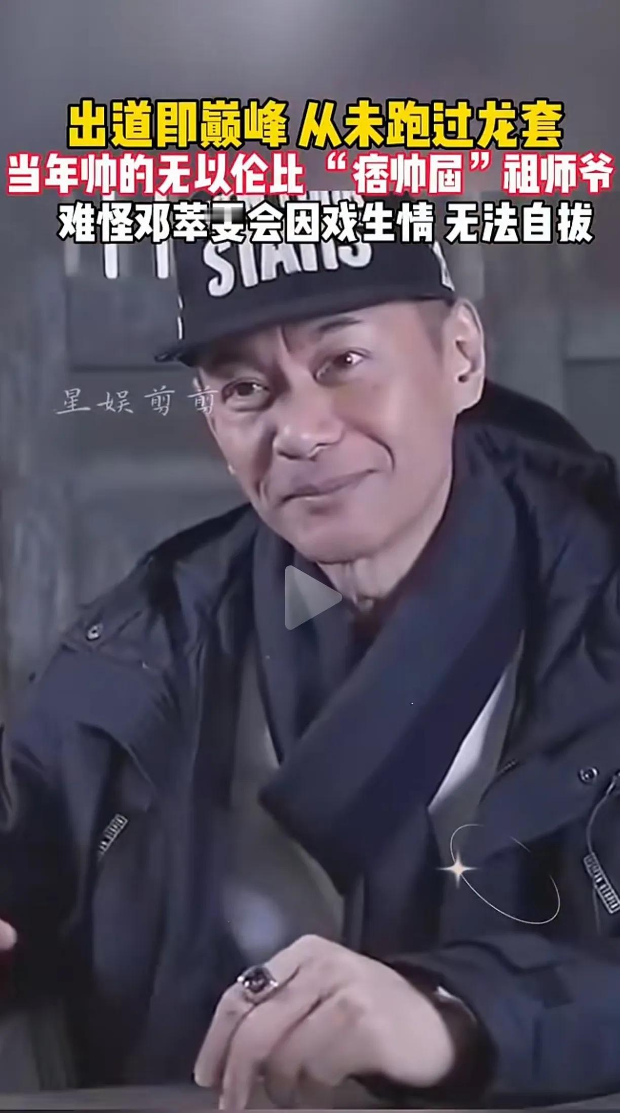 江华竟然还是痞帅界的祖师爷，欣赏不了他的帅颜，只能说五官端正而已。