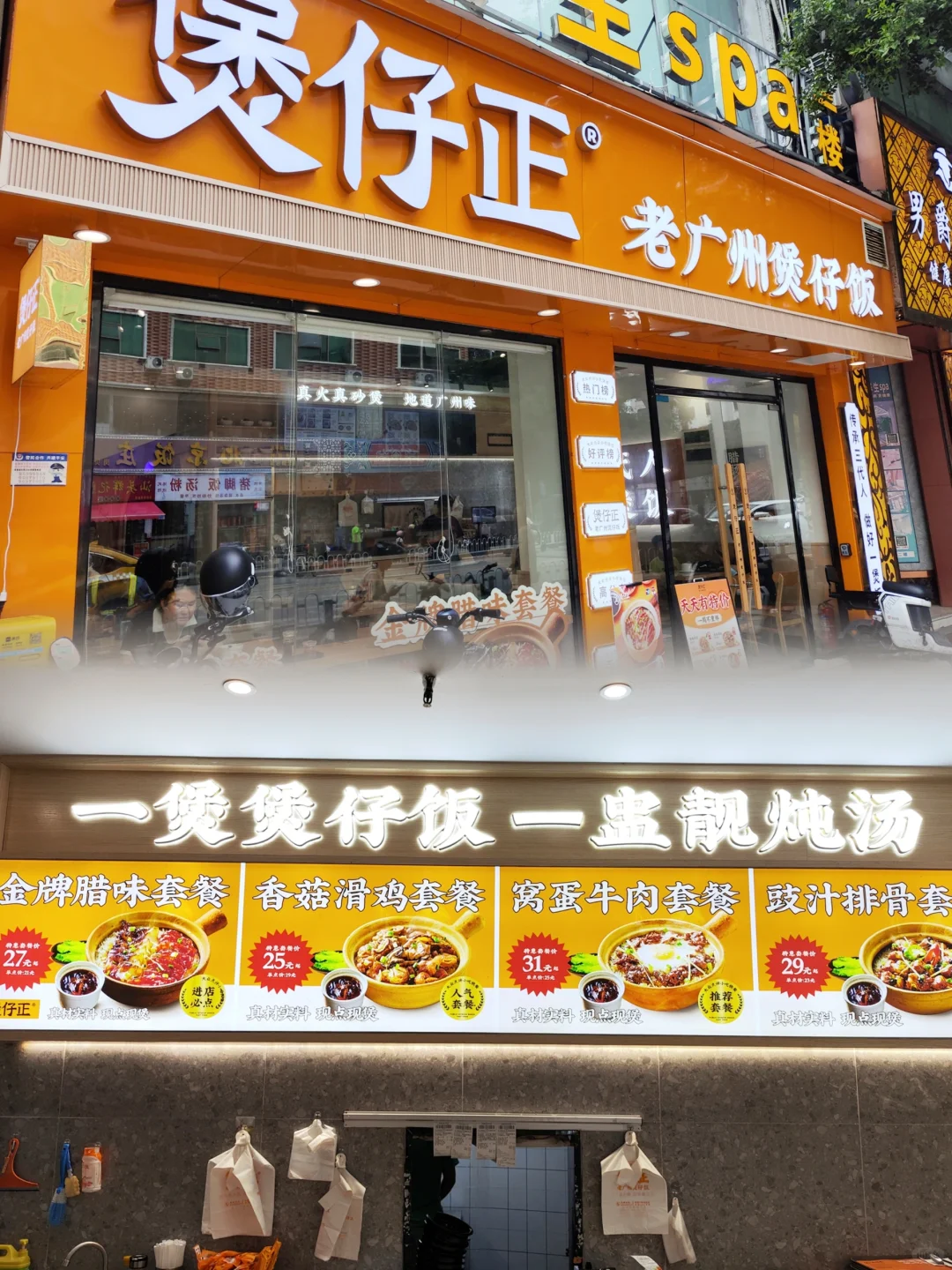 传奇回归：煲仔正带你重温老广味道