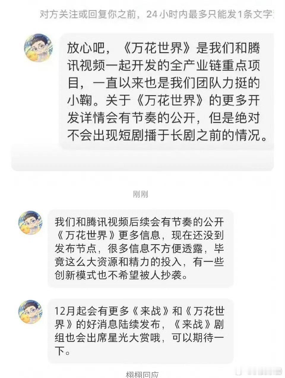 除了鞠丝还有谁把王一栩当宝[流鼻血] ​​​