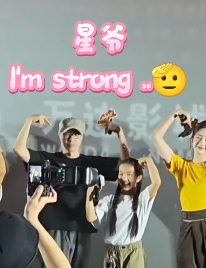 动作都对表情到位功夫女足路演广州站周星驰模仿迪丽热巴钰珑功夫女足