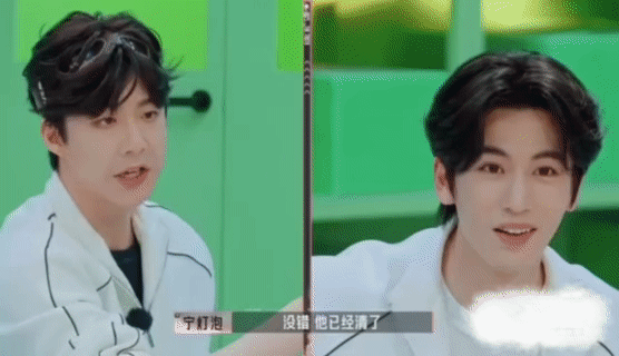 白宇给刘宇宁哄成胚胎了真的是让人笑不活了，没想到刘宇宁居然力证白宇不是凶手，而且