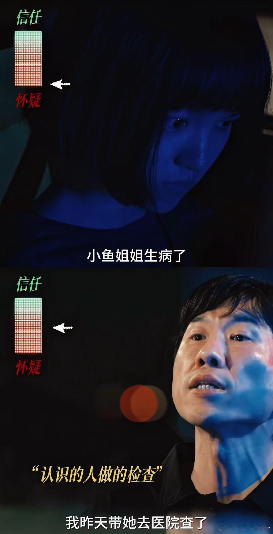 看王骁这段我根本不敢呼吸 用最窝囊的脸干了最要命的事 剧集除恶他明明长着一张让人