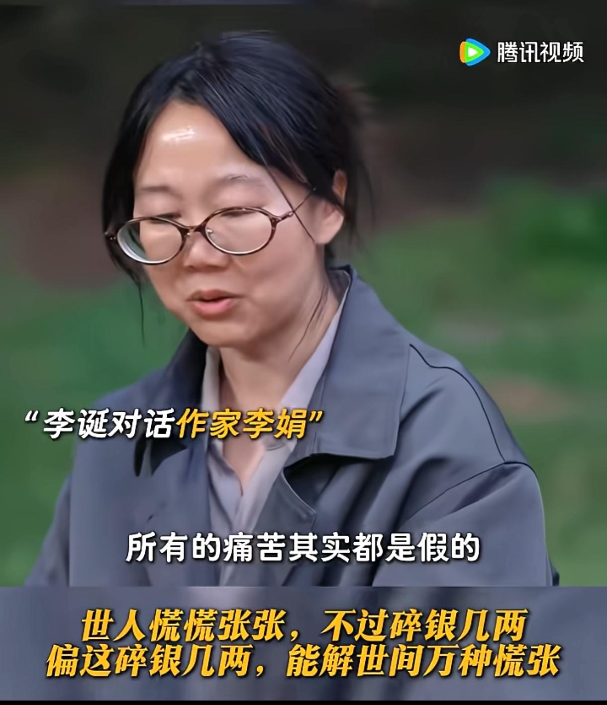 所有的痛苦都是虚假的，贫穷才是真正的痛苦！这句话说的，没有一定任何毛病！

这个