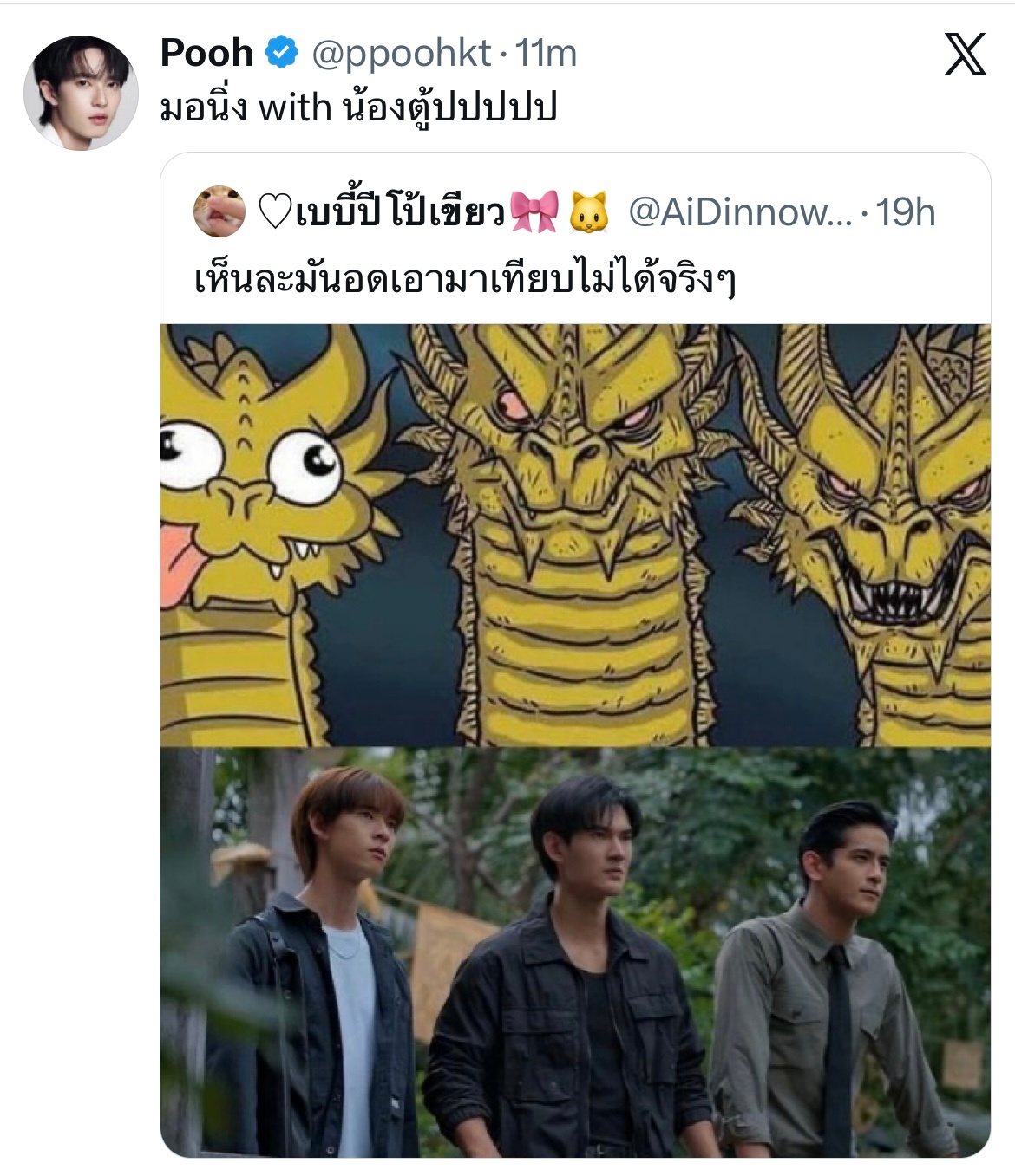 噗：早安with小度 