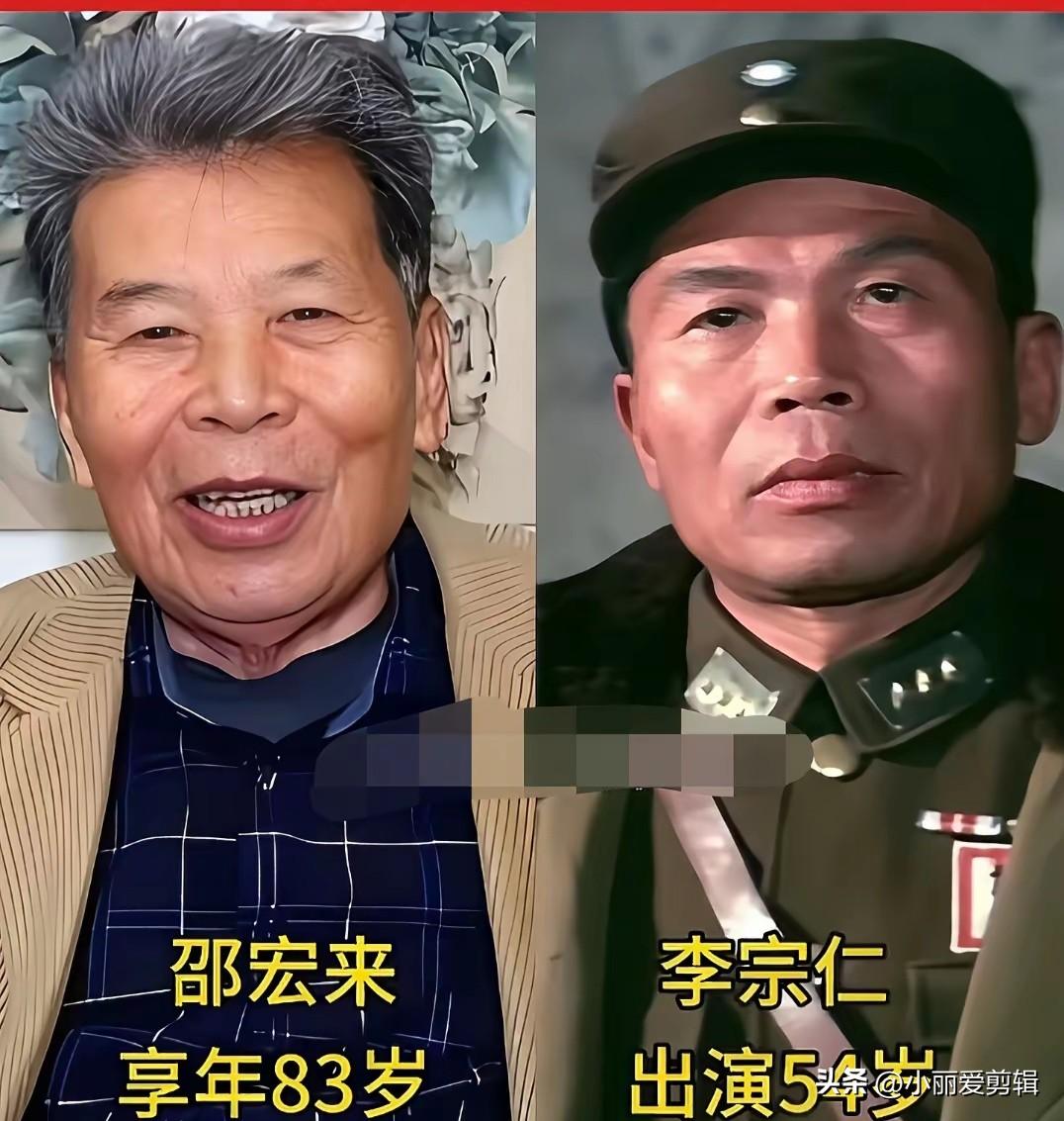 《血战台儿庄》演员今昔对比。邵宏来饰演核心指挥李宗仁，外形神态高度复刻原型，潜心