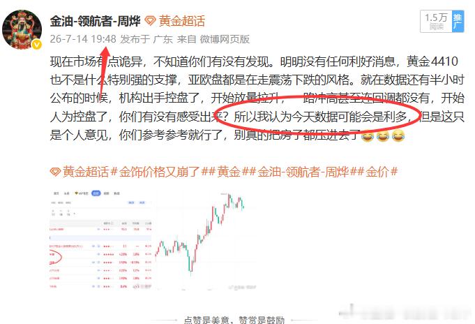 就这一条微博，价值多少美金。就看你们自己的执行力了。能给你们的思路我都给了，我从