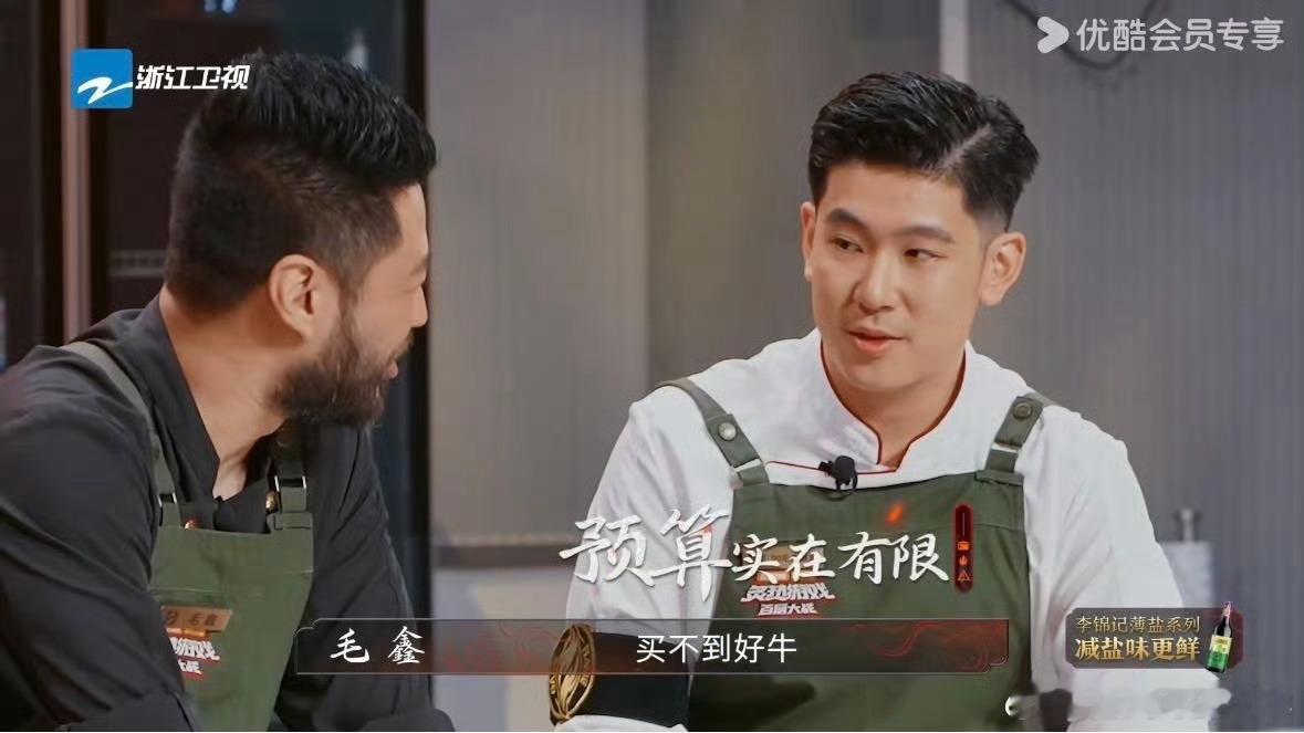 百厨大战把餐饮业的底给我交了 《炙热游戏百厨大战》经营战太敢拍！试营业就卷策略，