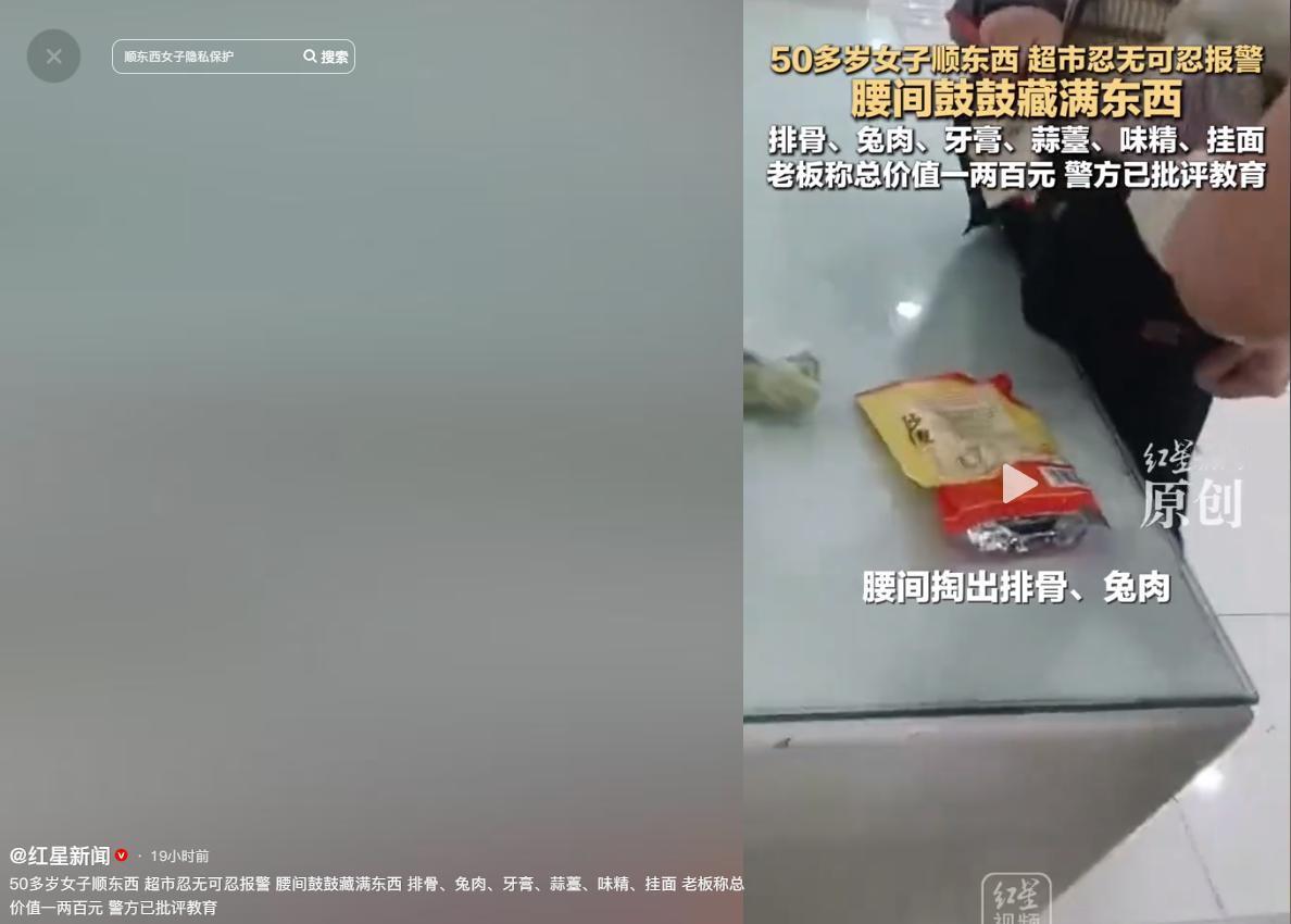 真是活不起了啊！5月12日红星新闻报道，四川德阳一超市闸机口，女子被保安拦下后化