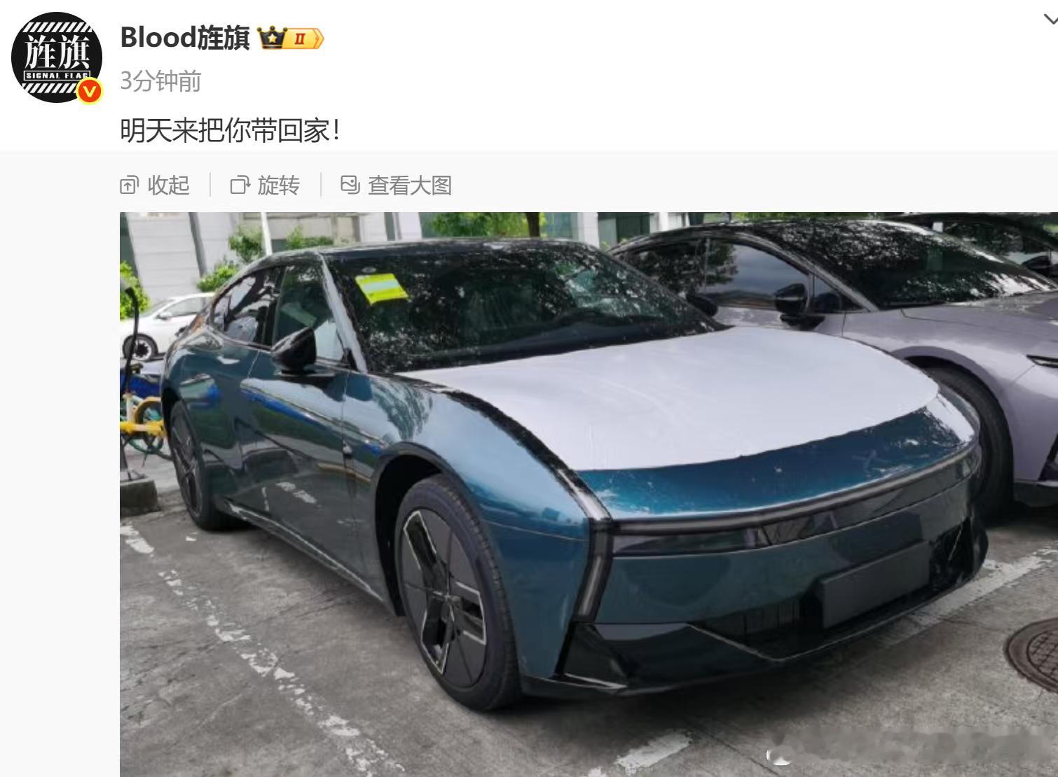 新能源轿跑，运动化，提车了“他在生命的每个阶段都说了它相信的东西” ​​​