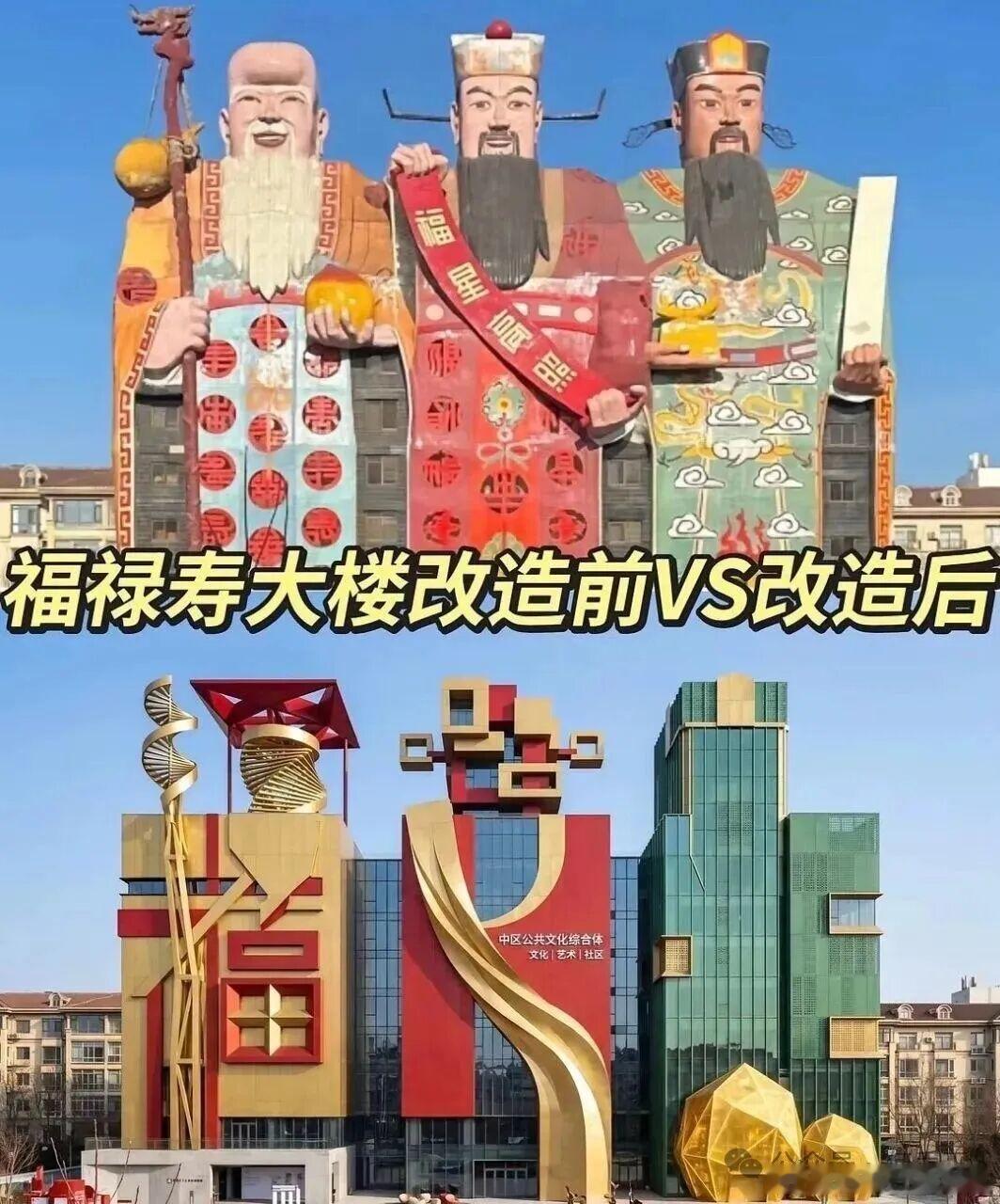 三个老人改成了三瓶老酒