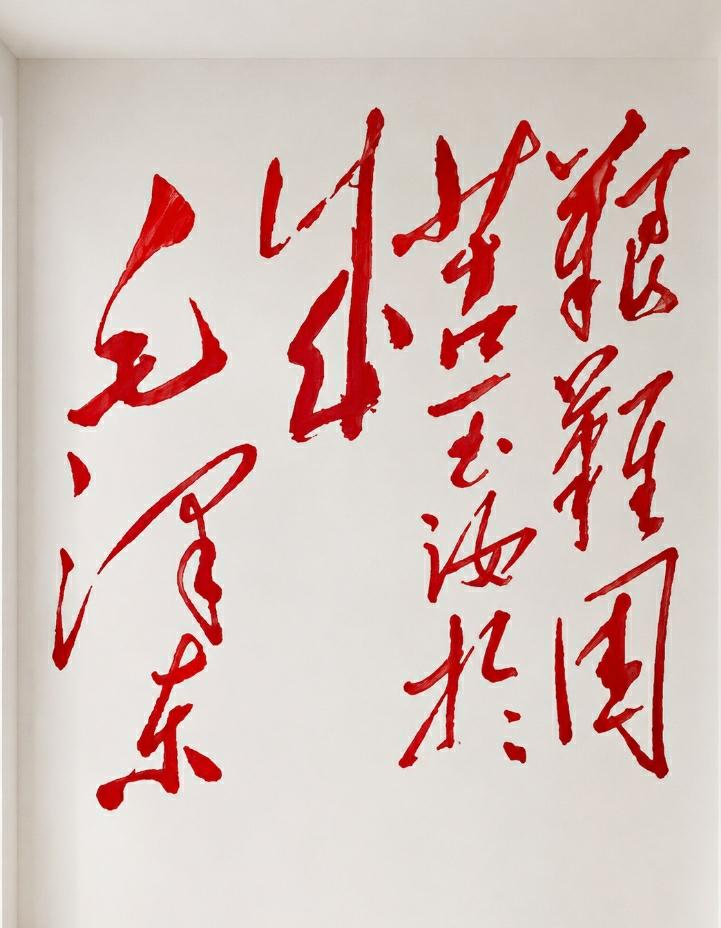 下面这幅书法作品的核心要义是，逆境能够锤炼人，助力你最终达到成功。简言之，即“要