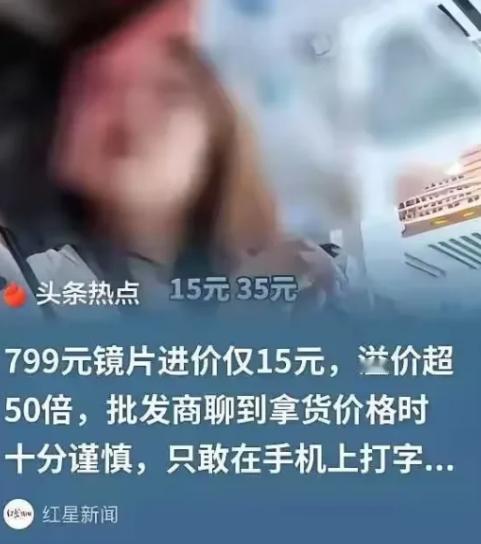 谁都没想到，315晚会刚播完，大把学生家长傻眼了！不是因为超市鸡蛋涨价，不是因为