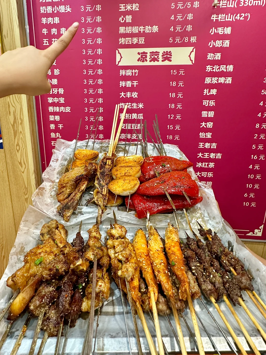 长沙！………我的消费观崩塌了🥺🥺。。。