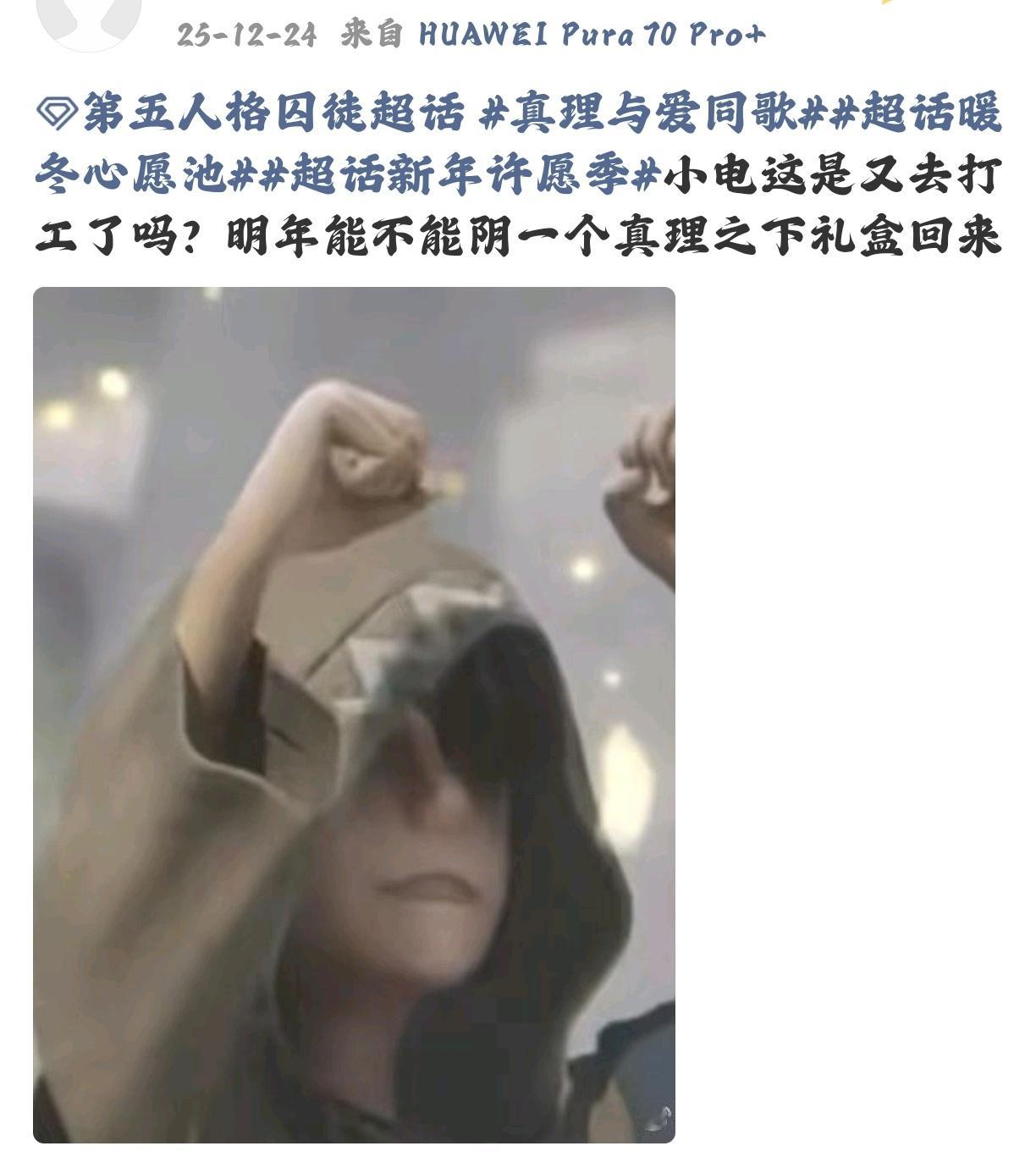第五人格约瑟夫 非要把NPC说是自己心肝，用打工梗硬塞深渊剧情接排期的是谁好难猜