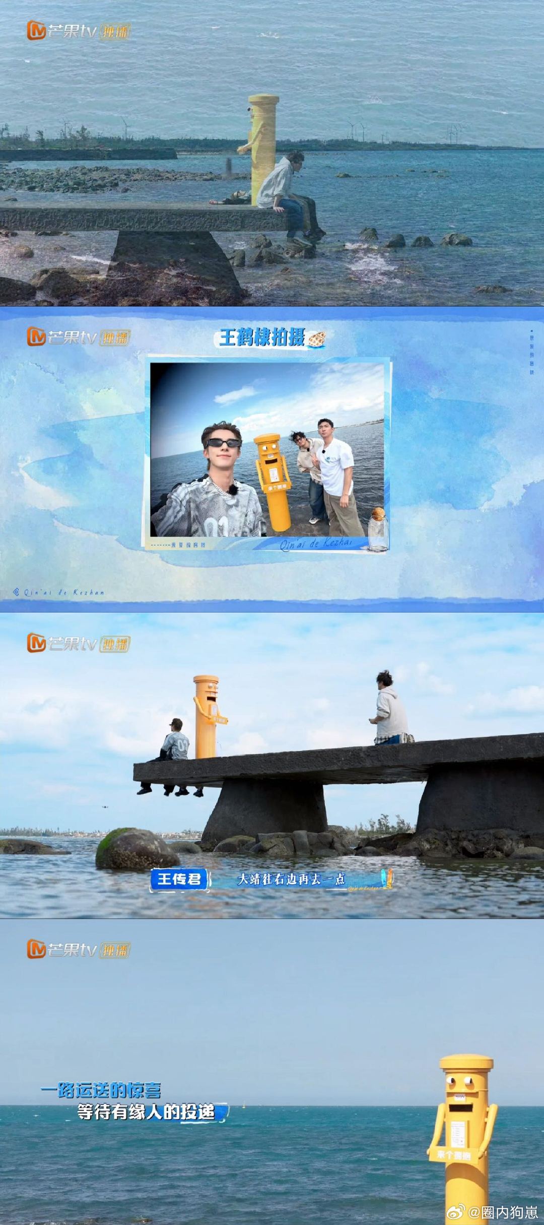 王鹤棣有哥的孩子像块宝谁看了不羡慕啊，被两个哥哥拖着走，疯狂投喂还不停夸，王鹤棣