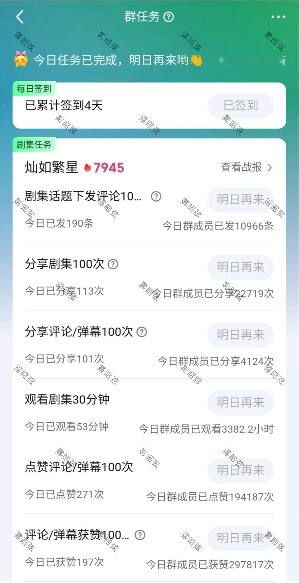 分享图片 