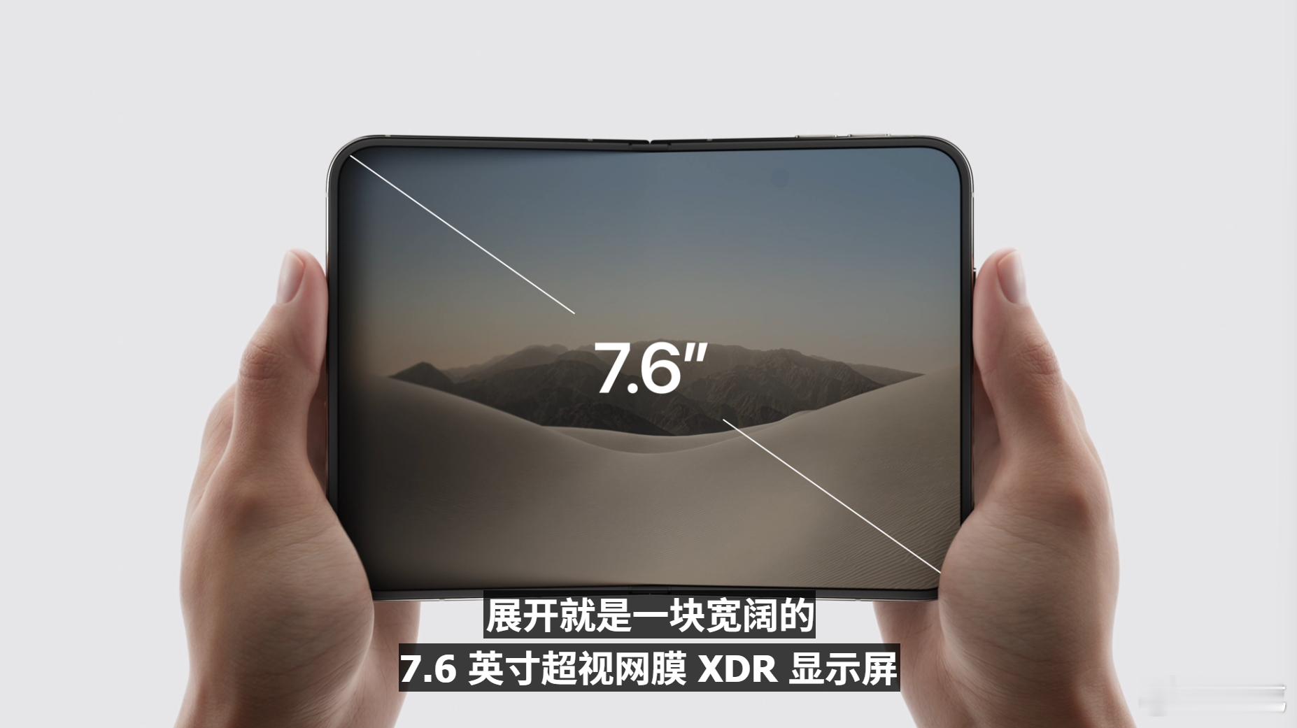 iPhone DUO内屏是7.6英寸，外屏5.4英寸，竟然都支持Apple Pe