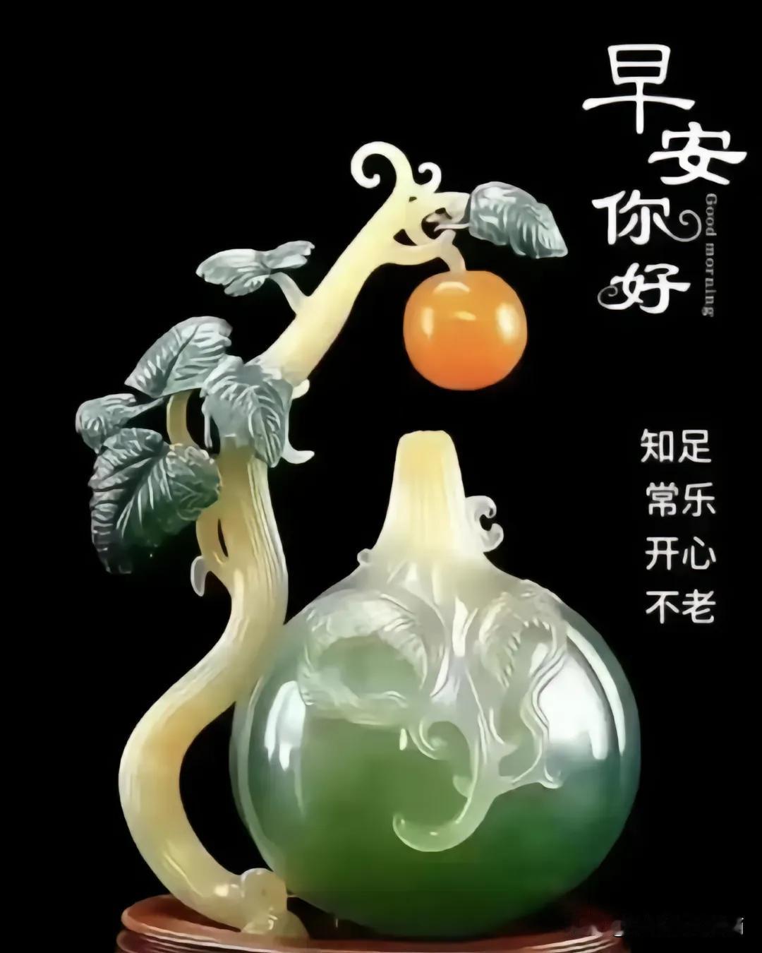 祝福；是一束美丽的鲜花。
惦记；是一杯温馨的奶茶。
送去我的祝福，寄去我的牵挂！