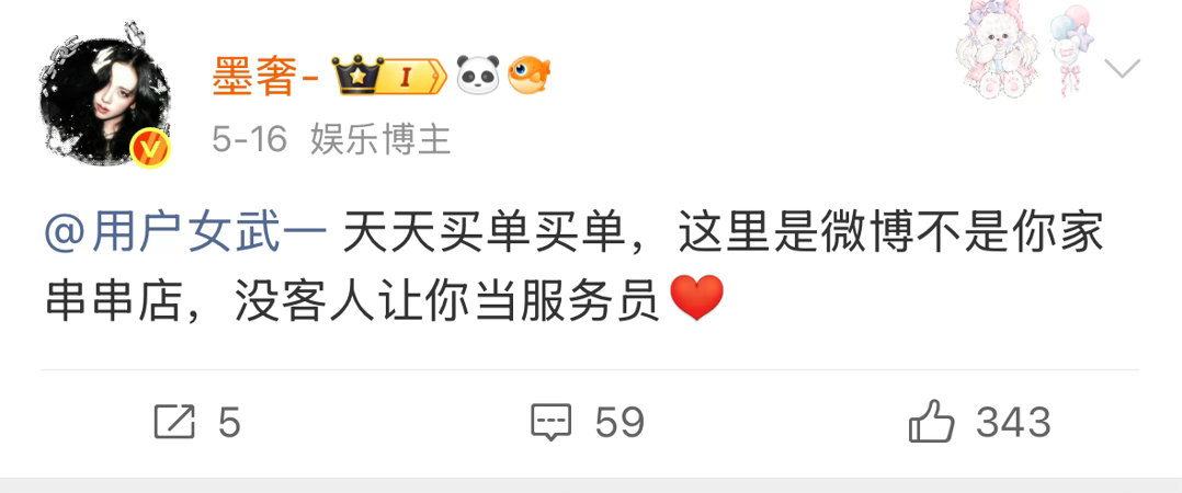 可是呢女孩子突然想起来为你们擦屁股的许多事情来呀你们去评论区飒飒飒，人家转发带姬