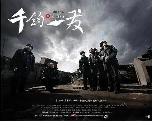 几部我很喜欢的早期警察题材国产电影：《千钧。一发》：中间有个句号。纪实风格，非职